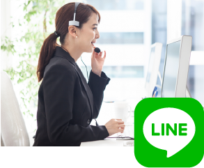LINEサポート
