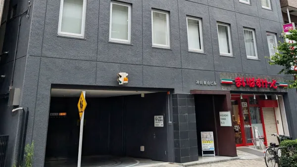 神田支社